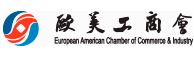 European American Chamber of Commerce & Industry Logo